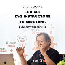 Online Course for all ZYQ Instructors