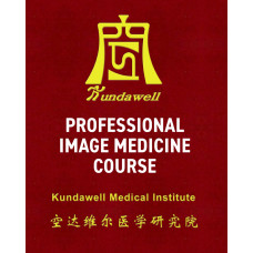 Image Medicine Professional Seminar